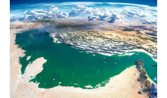 اهمیت راهبردی همکاری و امنیت جمعی در خلیج فارس